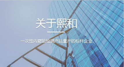 怎么做膽道鏡檢查